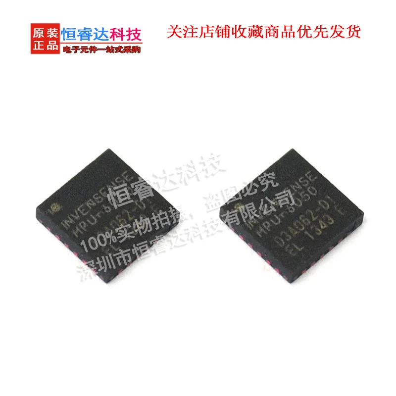 5PCS Mpu6050 mpu-6050 six axis sensor gyroscope accelerometer qfn24 chip IC