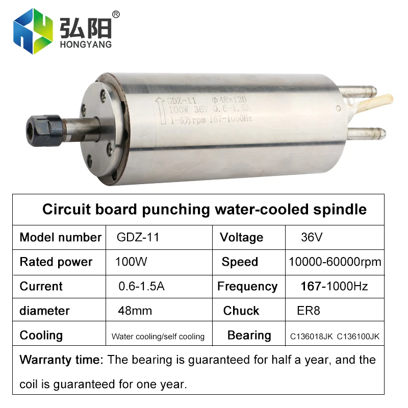 CNCルーター用HQD-CNC水冷スピンドルモーター,100w,0.1kw,er8,60000rpm,回路基板,穴あき,48mm