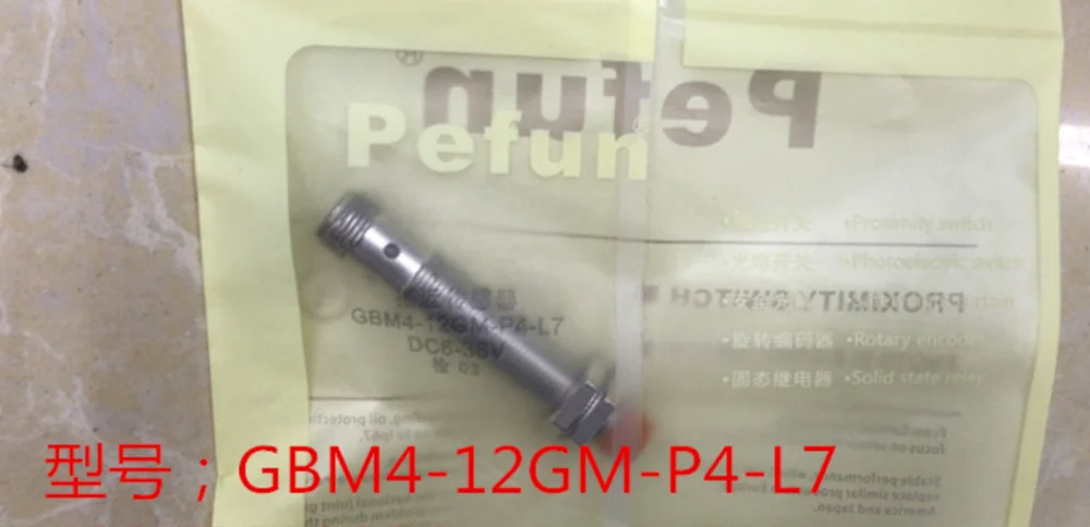 Pefun Plug-In Proxi…