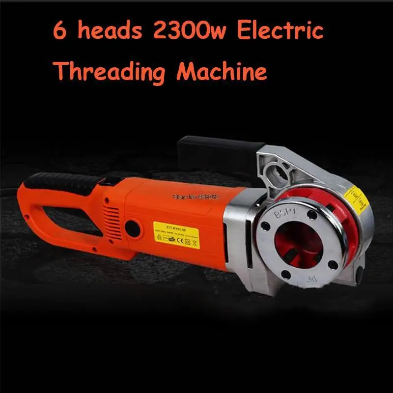 2300W Convenient handheld electric threading machine Household Galvanized Pipe Iron Pipe Threading Machine