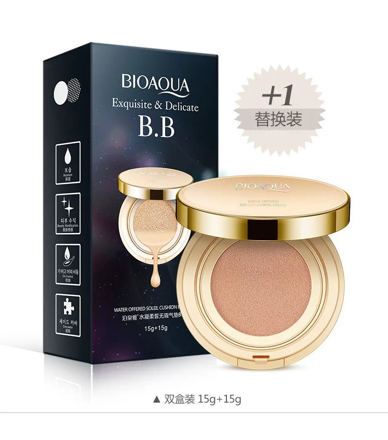 BIOAQUA Air Cushion BB Cream Brighten Concealer Moisturizer Foundation Face Whitening Makeup Facial Base Perfect Cover Cosmetics