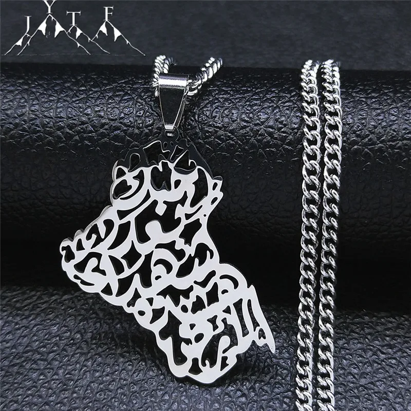 Iraq Egypt Jordan Israel Palestine Map Necklace Stainless Steel Chain Hollow Muslim Persian Scripture Necklaces Jewelry N7037S05