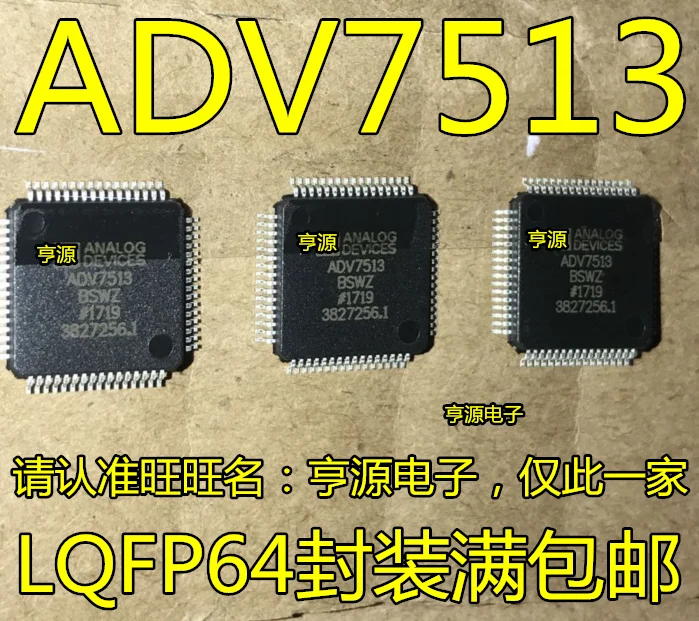 

5pieces ADV7513 ADV7513BSWZ LQFP-64