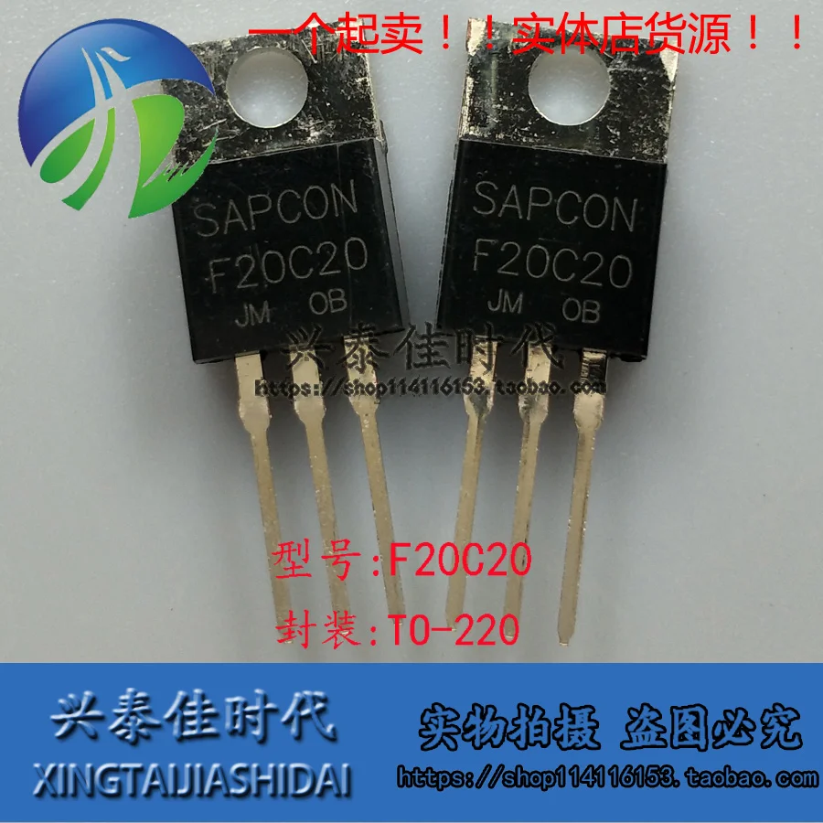 Mới 5 Chiếc F20C20 Đến-220