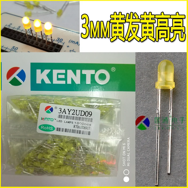 3mm yellow hair yellow highlight short foot lamp beads 3AY2UD09 yellow LED light emitting diode factory direct sales