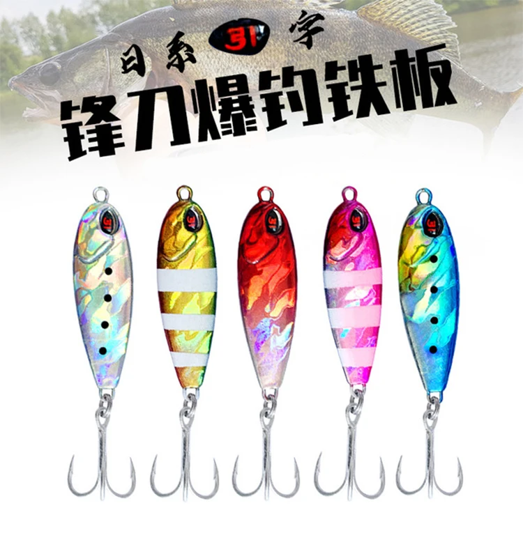 metal jig lure 7 10 14 21g freshwater lure sea fishing long shot spaniel lure sea bass lure LE-barbeaux /ASPE lure