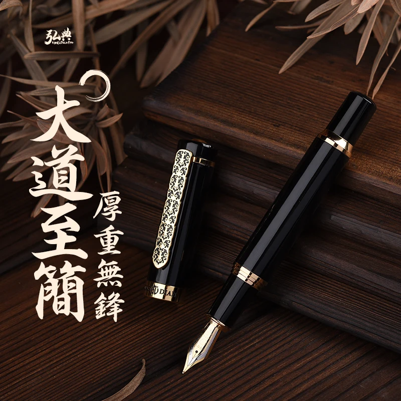 

LT Hongdian 1831 Fountain Pen Free Nib Business Office Men Women Elbow Gift Box Thick Pen Barrel Classical