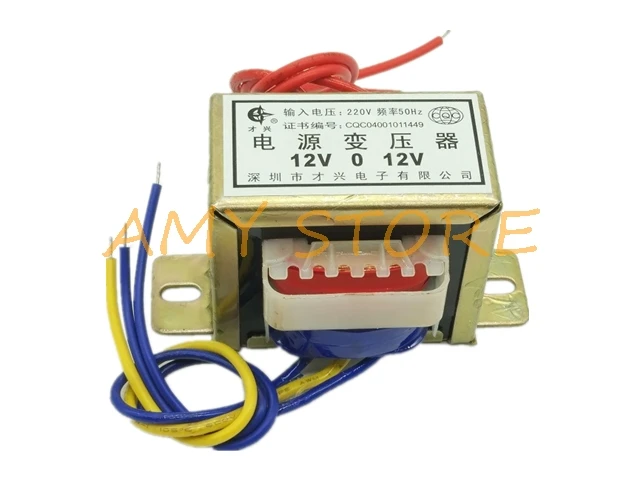 EI35*15 AC6V/9V/12V/15V/18V/24V/30V/36V Output EI FerriteCore Input 220V 50Hz Vertical Mount ElectricPower Transformer 2W DB-2VA