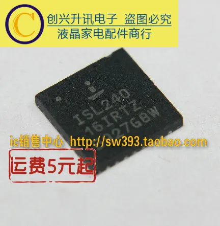 (5 pezzi) ISL24016IRTZ 16IRTZ QFN