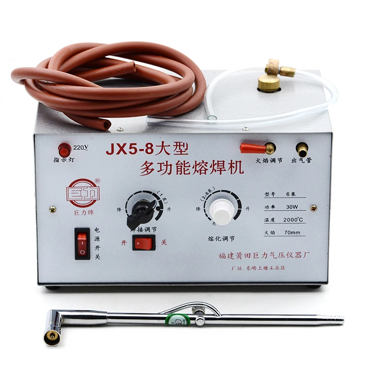 JX5-8 high-power multi-function welding machine gold and silver jewelry melting gun welding gasoline welding gun