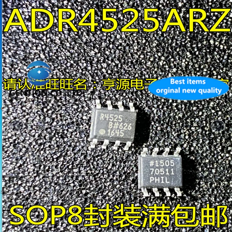 5Pcs  ADR4525ARZ Silkscreen R4525 SOP-8 Fixed output PMIC voltage reference IC chip  in stock  100% new and original