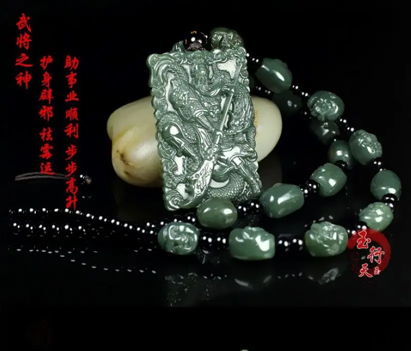 Admirable Dark Green jade Guan Yu Pendant Amulet hanging 18 arhat Bead Necklace protective talisman