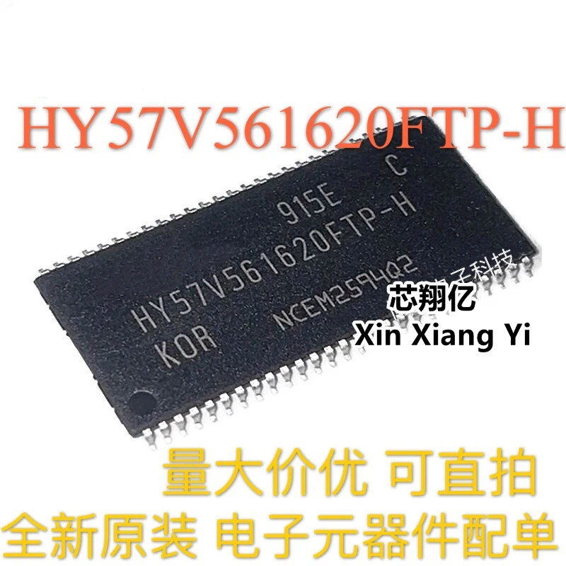 Xin Xiang Yi HY57V561620FTP-H HY57V561620FTP TSOP-54