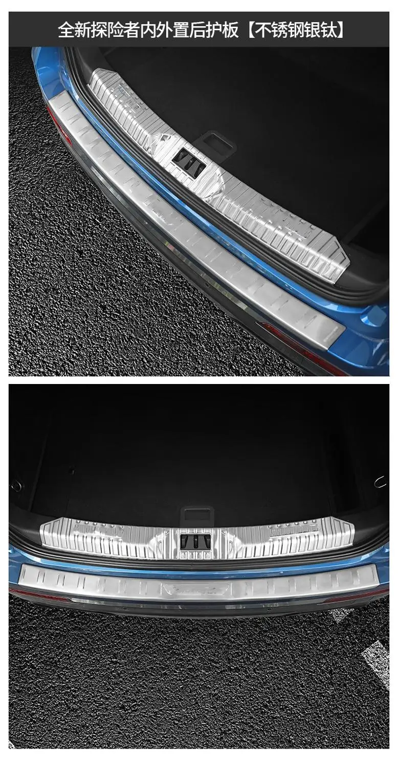 Car accessories For Ford Explorer 2020 Stainless Steel Rear Inner Trunk Boot Bumper Guard Plate Protector Molding Trim