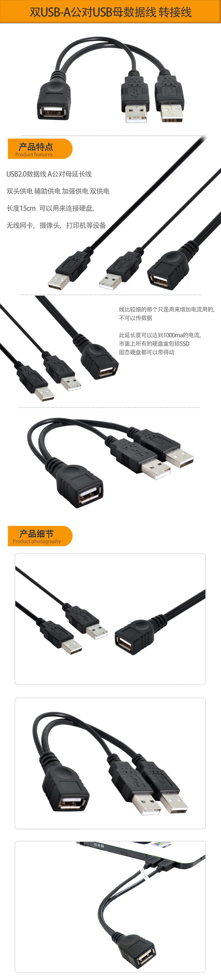 Cablecc Chenyang BK USB 2.0หญิงAถึงDualข้อมูลเสริมชายเสริมYสำหรับ2.5 "disk