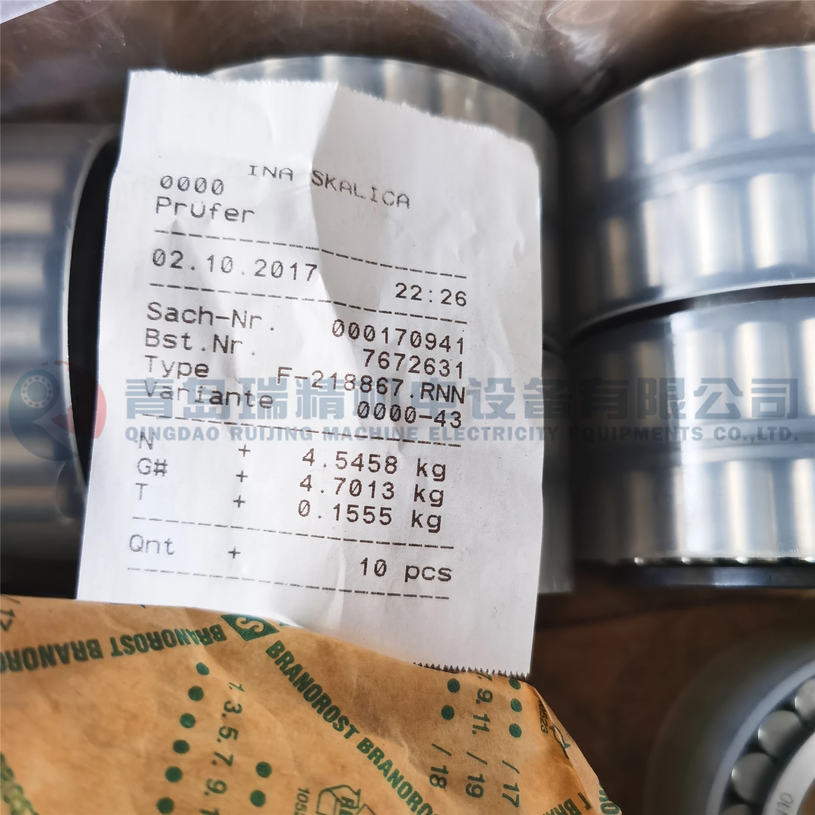 double row full loaded cylindrical roller bearing F-218867.RNN inner diameter 45 outer diameter 66.85 thickness 40mm