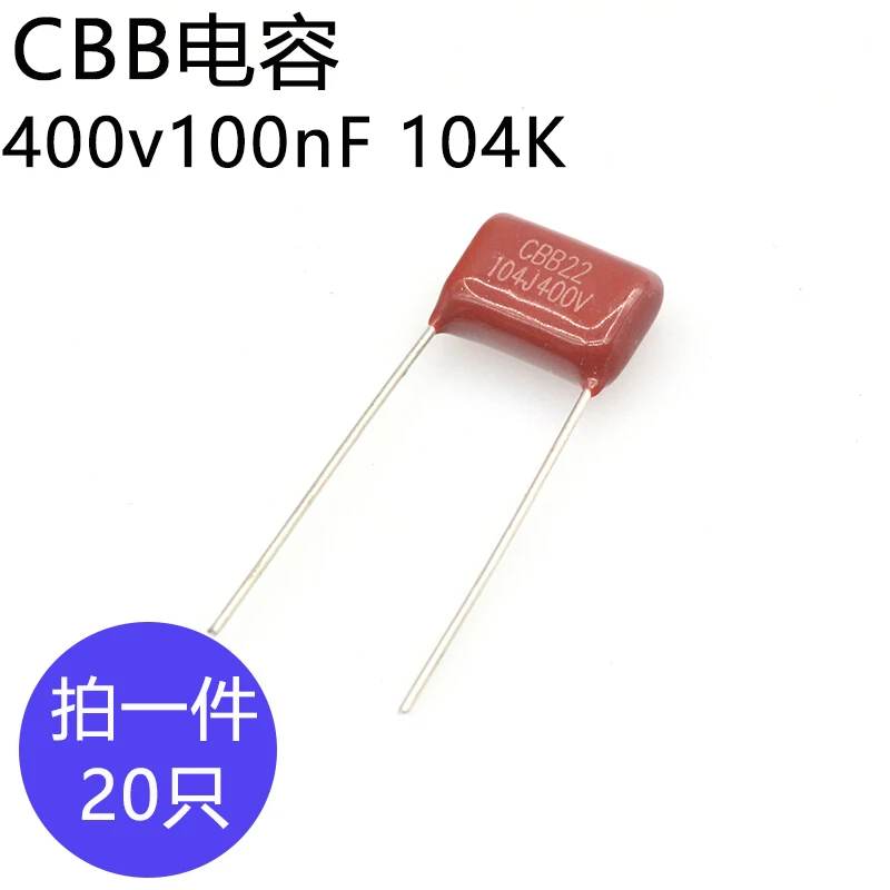 CBB capacitance 400v100nF  Foot pitch 10mm Film capacitor 104K