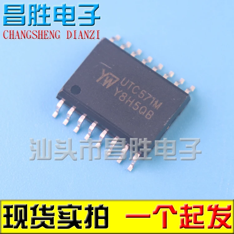 

(5 шт.) UTC571M UTC571N SA571D SOP-16