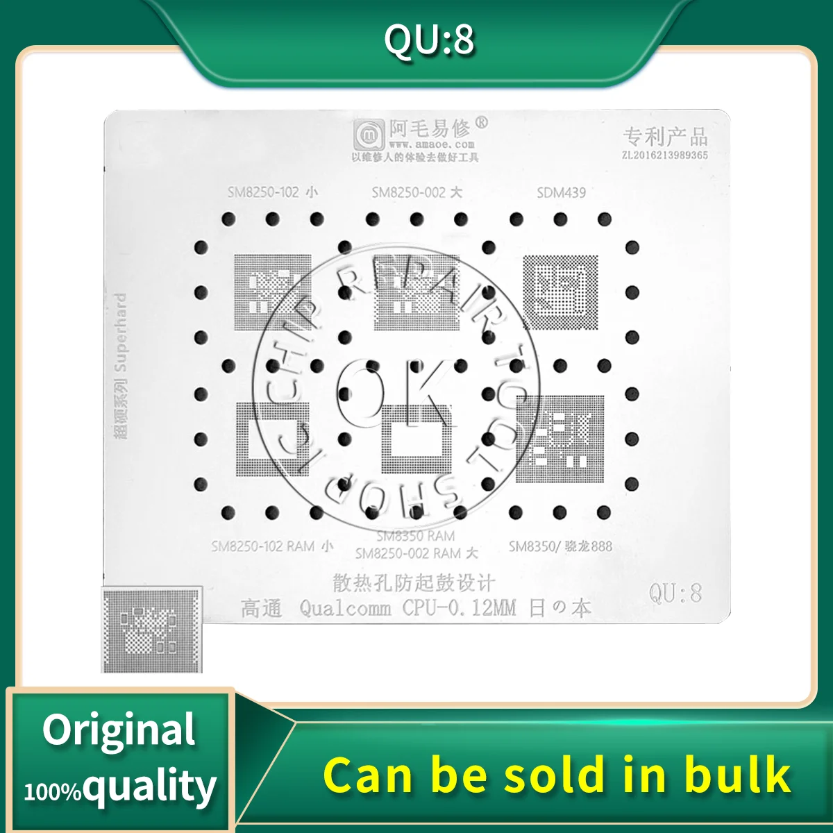 

AMAOE Stencil QU:8 QU8 For Qualcomm SM8250-102 SM8250-002 SDM439 SM8250-102 RAM SM8350 RAM SM8350 CPU Reballing Stencil Welding
