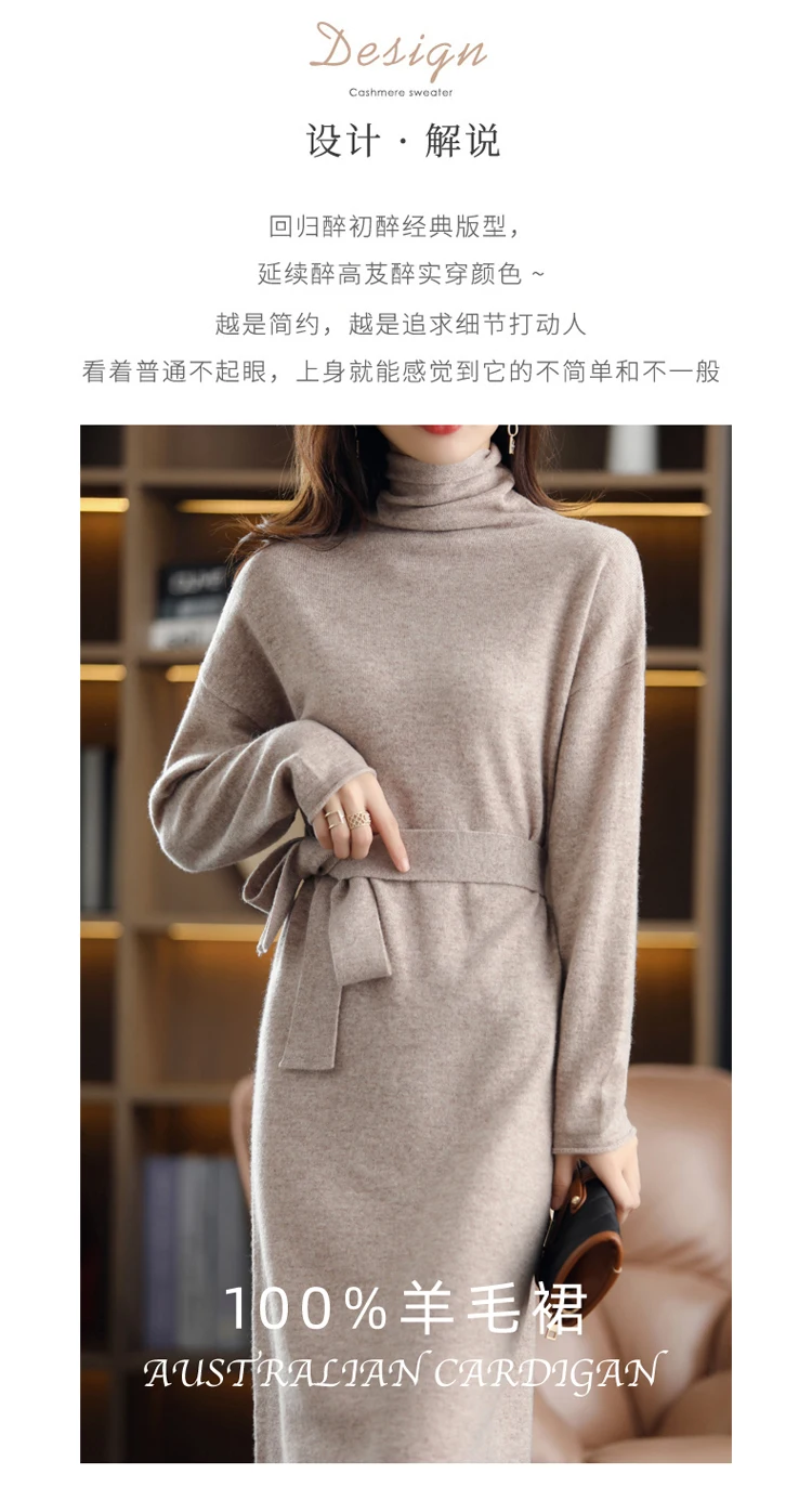 26 The New Pullover 100% Wool Ladies Dress Solid Color Long-Sleeved Knitted Fashion Slim Long High-Neck Cashmere Dress Sweate