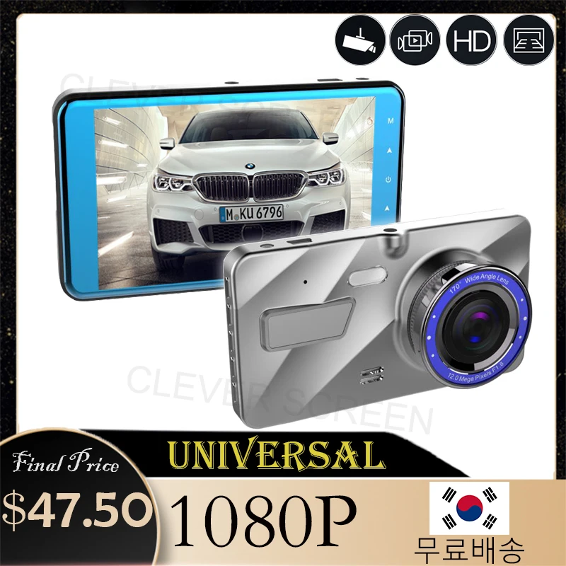 

Car Dash Cam FHD 1080P 3 Inch universal auto Night Vision dvr camera surveillance For Hyundai Veracruz KIA Sportage R BMW M F10