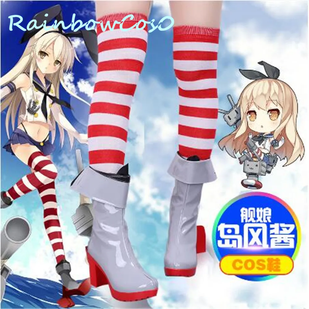 คอลเลกชัน Kantai Shimakaze Cosplay รองเท้ารองเท้าเกมอะนิเมะฮาโลวีน RainbowCos0 W1130