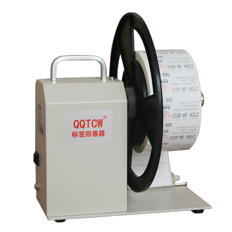 QQTCW-Q5 adjustable speed two-way automatic synchronous label rewinding machine