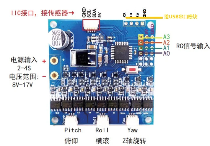 

BGC 3.53 ALEXMOS Three-axis Brushless Holder Control Panel Cracked Version with USB Module and Motor Wire