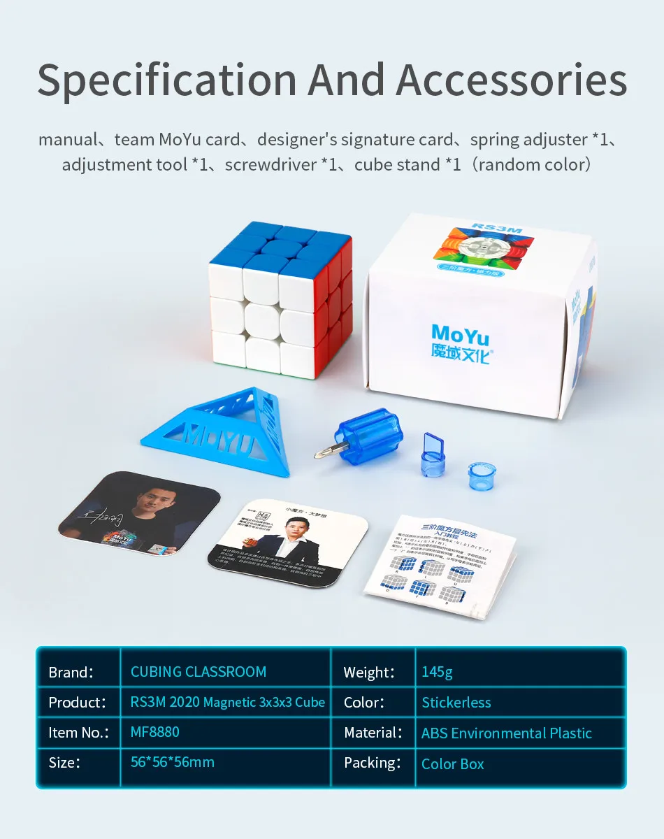 2020 moyu rs3 m magnetisch 3x3x3 geschwindigkeit magie würfel mf rs3m puzzle würfel magnet 3x3 rs3m uv magico cubo – Detail 8