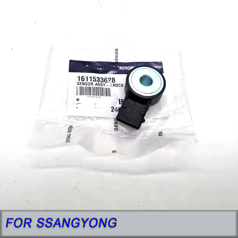 KNOCK SENSOR ASSY for SsangYong REXTON KYRON ACTYON SUV Y220 & Y220II SERIES 2.7L TD KORANDO OEM 1611533628