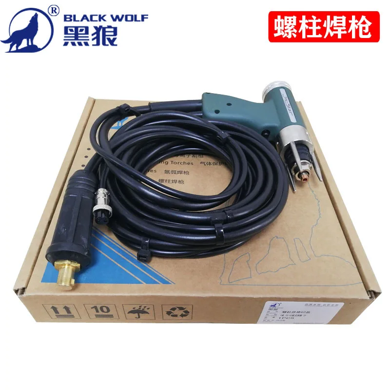 1Pcs Capacitor Discharge Stud Welding Gun Steel Aluminum Screw CD Welding Torch with 4M line