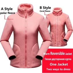 Sudadera con capucha de franela para mujer, abrigo cálido Unisex, Reversible, Polar/Coral, Harajuku