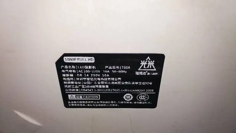 1 Uds./2 uds./5 uds. Accesorios para proyectores LED T60A proyector General vidrio de aislamiento térmico de alta temperatura