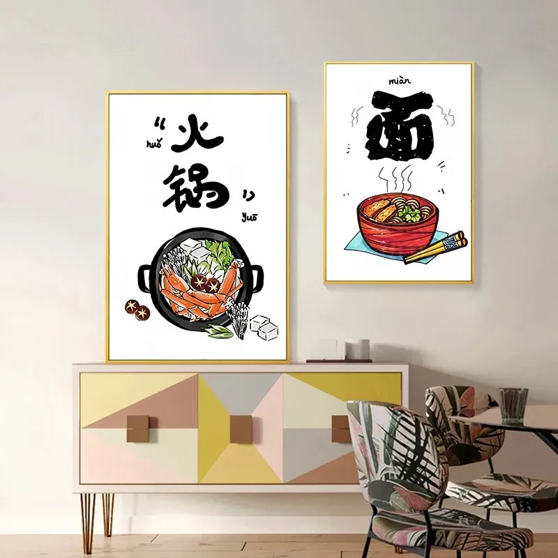 Canvas Painting Abstract Hot Pot Noodles Icon Chinese Food Wall Art Print Poster Canvas Painting Art Home Decor Unframe