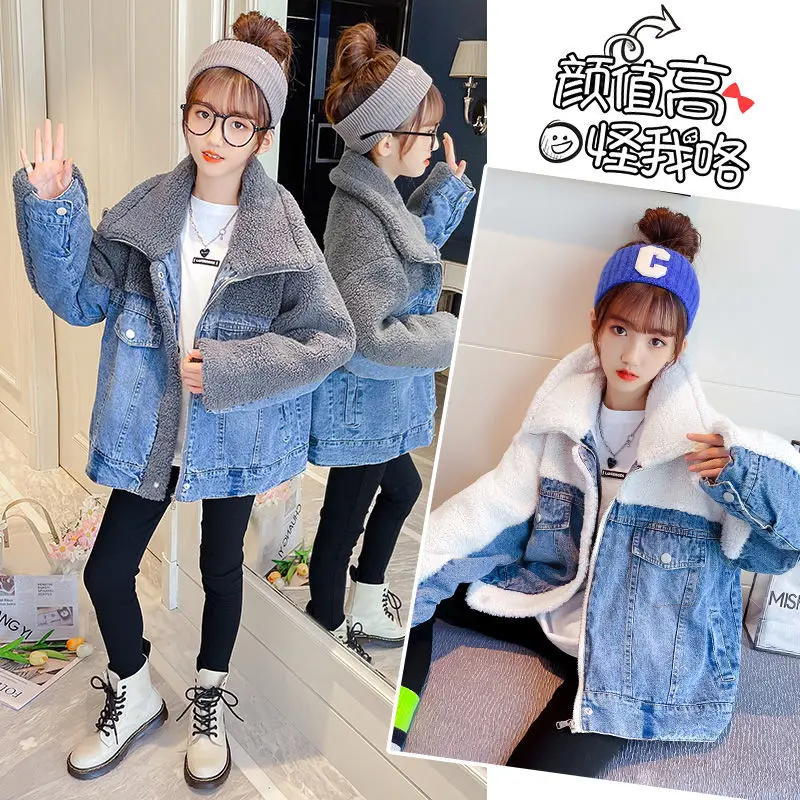 

3-14Y Girls' warm jacket autumn and winter clothes, children's thick warm lamb wool coat, children's woolen denim cotton jacket