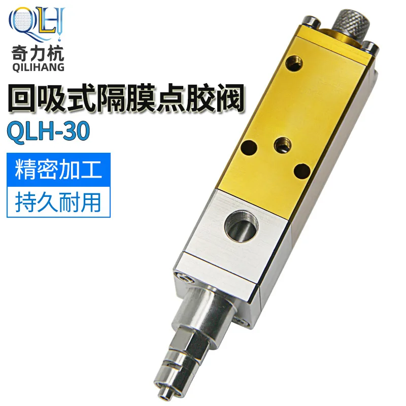 

QLH-30 Diaphragm type back suction dispensing valve needles Lifting dispensing valve Precision dispensing gun nozzle