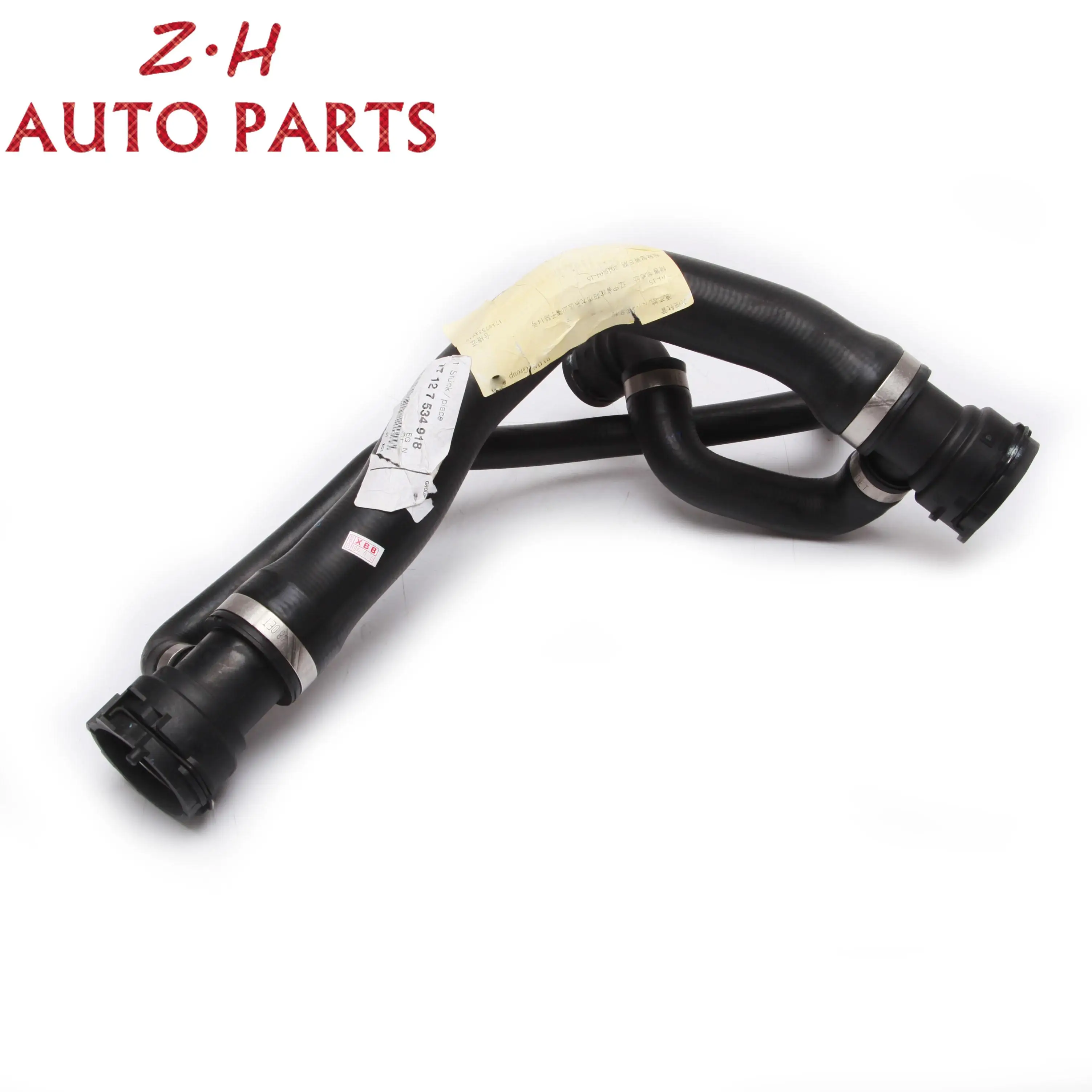 Radiator Coolant Hose For BMW 540 i E60 N62 B40 A 550 i E60 N62 B48 A/ N62 B48 B 650 i Convertible E64 N62 B48 B 17127534918