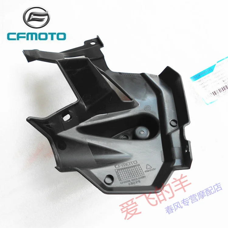 Originele Accessoires Van Motorfiets Cf400 Links En Rechts Water Tank Guard 400nk Nieuwe 650nk Inner Guard Shell