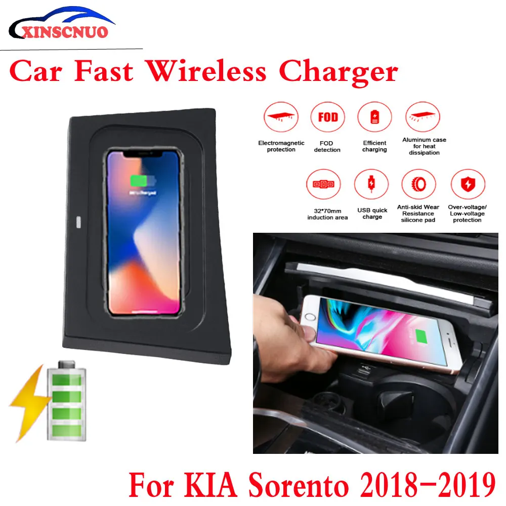 10W QI Car wireless Charger For KIA Sorento 2018-2019 Fast Charging Case Plate Central Console Storage Box