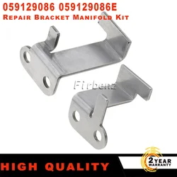 2 Pieces New P2015 Repair Bracket Manifold Kit 2.7 3.0 4.2 TDI 059129086 059129086E for Audi Cayenne VW Replace Car Accessories