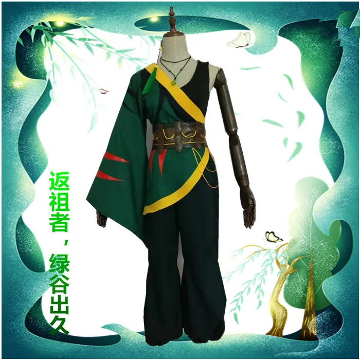 

Anime Cosplay Costume Midoriya Izuku Atavistic Ver. Kimono Men's Costumes A