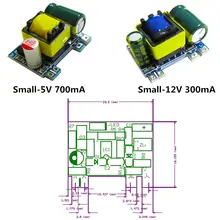 Power Supply Module 5V 12V #3