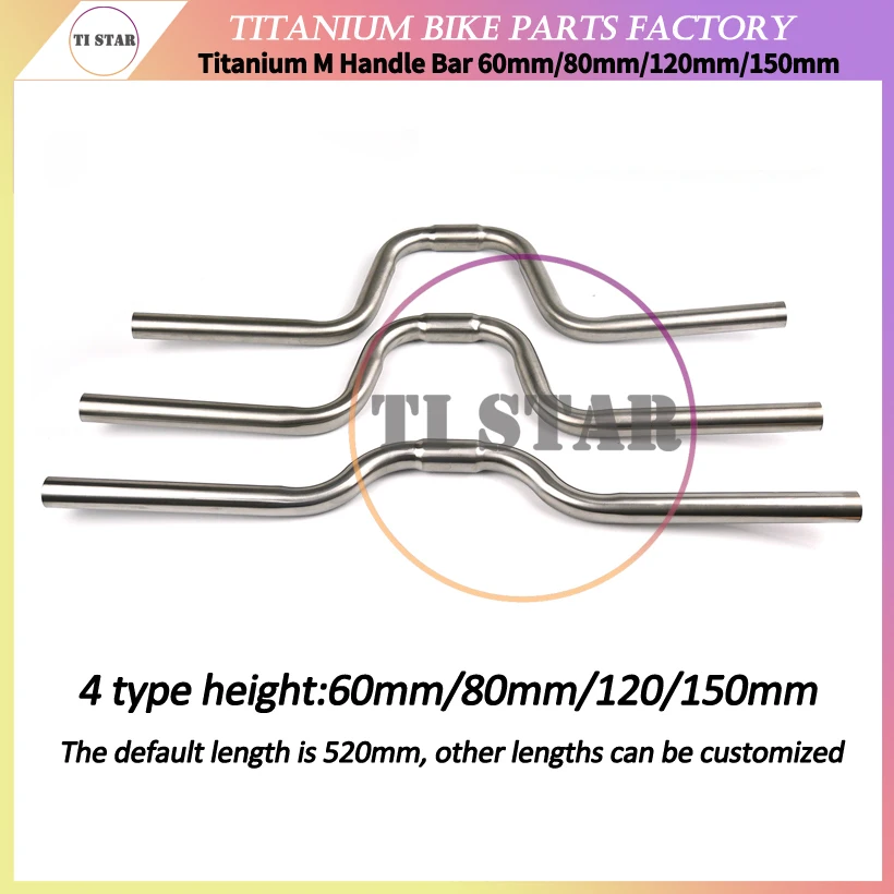 Titanium Handle Bar for Brompton Folding Bike, M Type Butterfly Handlebars, Length of 60, 80, 120, 150mm, Width of 530mm