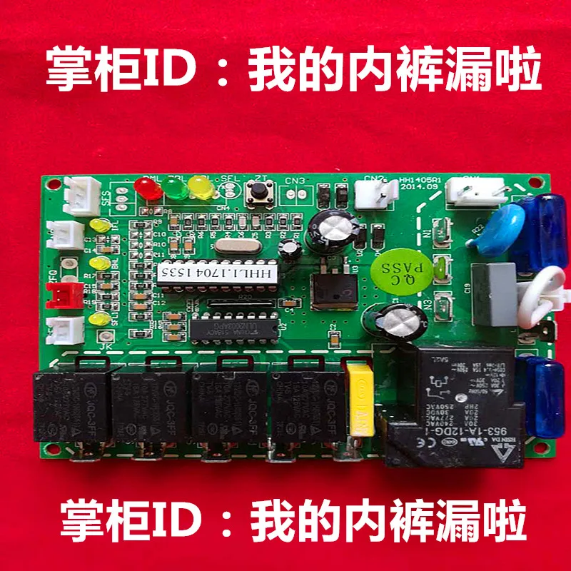 Flowing Water Ice Maker Circuit Board Computer Board Main Board Accessories Start Control Board Ice Removal Probe