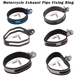 Universal Motorcycle 60.5mm 51mm Exhaust Muffler Holder Clamp Fixed Ring Support Bracket Carbon Fiber Ring Round Stainless