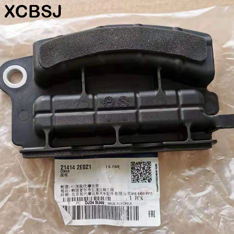 GENUINE BRAND NEW For HYUNDAI ELANTRA 2015-2018 IX35 11,15 ,18 Sonata 11,15,18 Tucson 16 COVER-BELT COVER AND OIL PAN OEM 21414