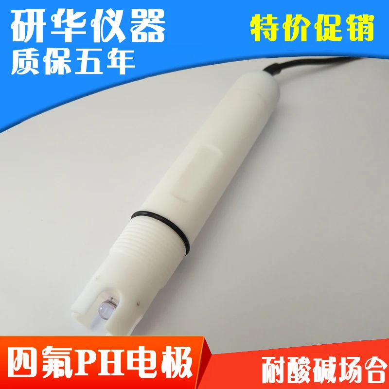 Online PH Electrode PH Probe PH Sensor Industrial PH Electrode Online PH Meter Probe Acidity Meter Electrode