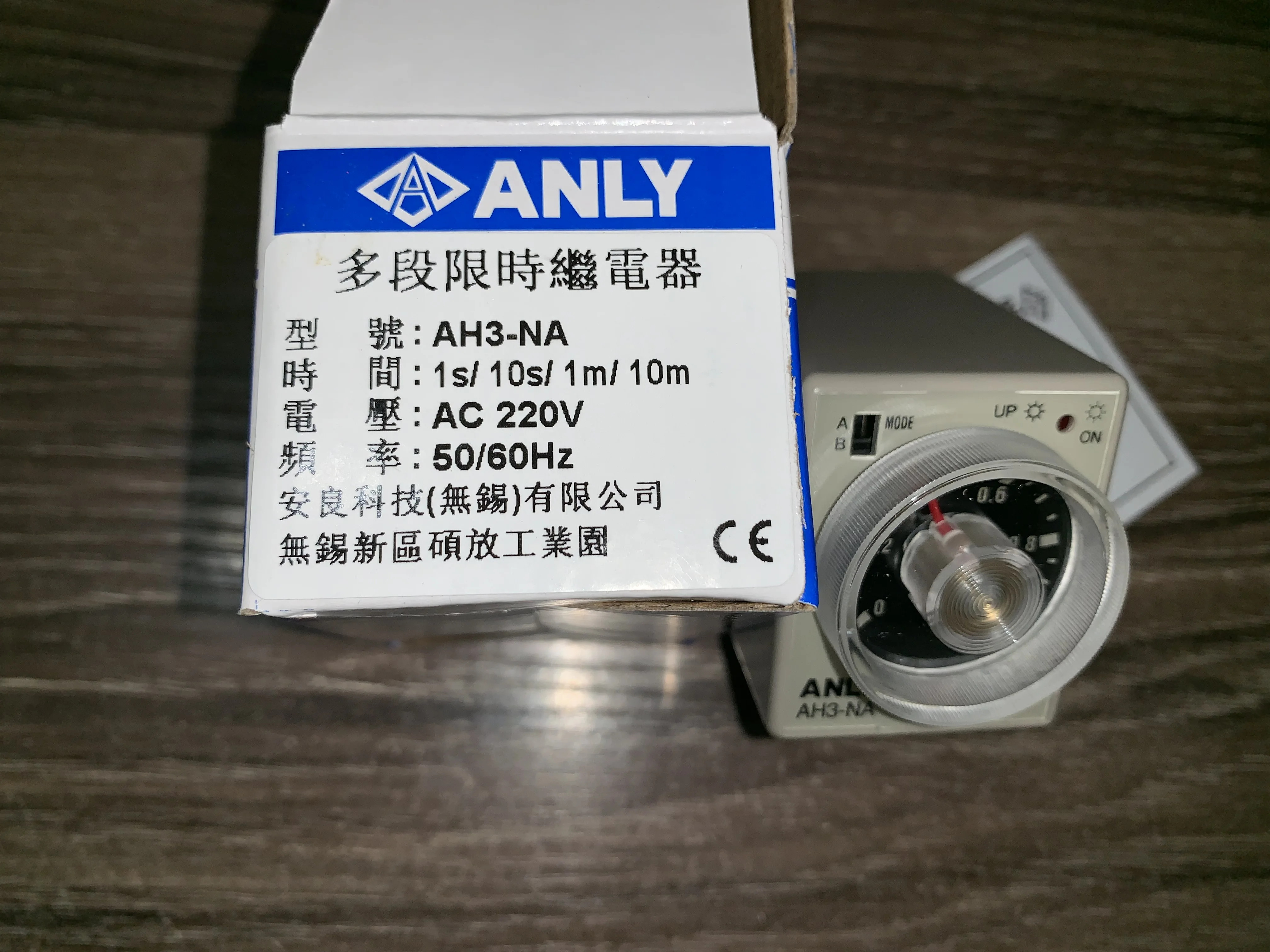 

Taiwan anly time relay ANLY AH3-NA Voltage 380V 220V 110V 24V