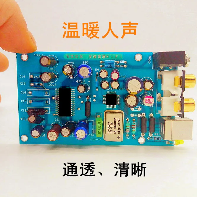 Dac Decoder Board Tda1305USB Decoder Board 3.5 Headphone Output Computer External Sound Card Fever Decoding OTG