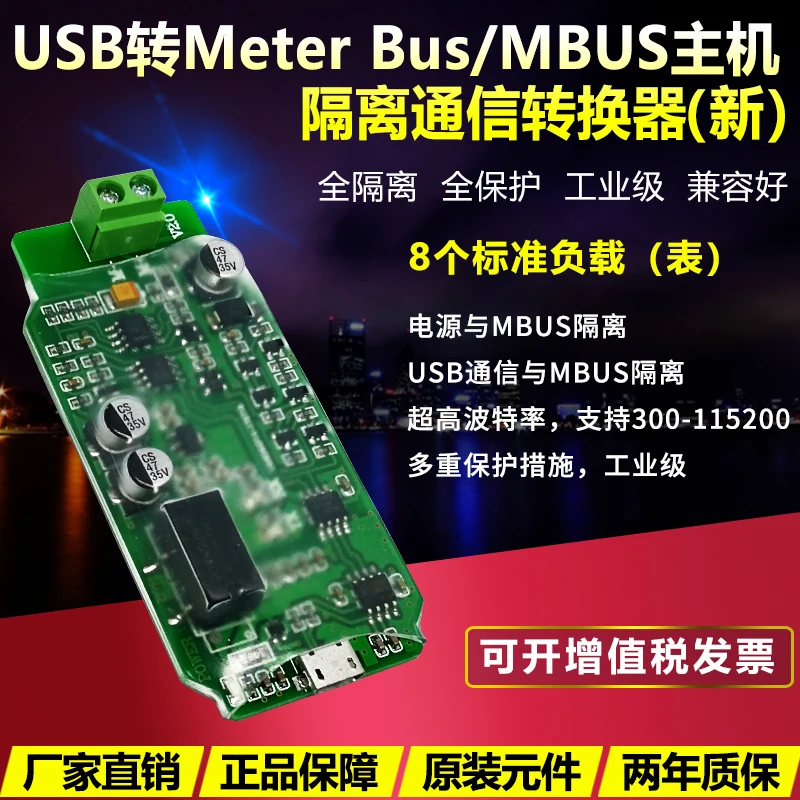 

USB to MBUS Host Meter Bus M-BUS Isolated Pass-through Converter/meter Reading (8 Load)